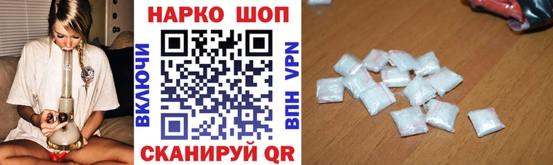 Наркошоп купить АМФЕТАМИН  Конопля  Меф мяу мяу  ГАШ  Кокаин  Инта