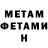 Метадон VHQ PiKC