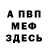 APVP мука Yehor Rudzinskyi