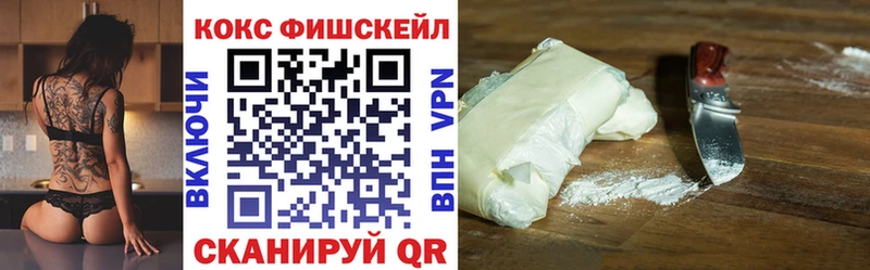 Кокаин 98%  Купить закладки  Инта 