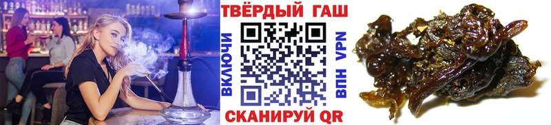 ГАШИШ убойный Инта