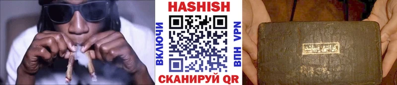 Купить закладки  Инта  ГАШ hashish 
