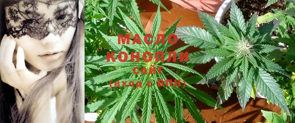 марки nbome Дмитровск