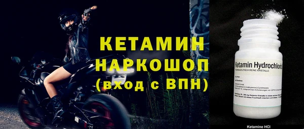 метадон Гусев