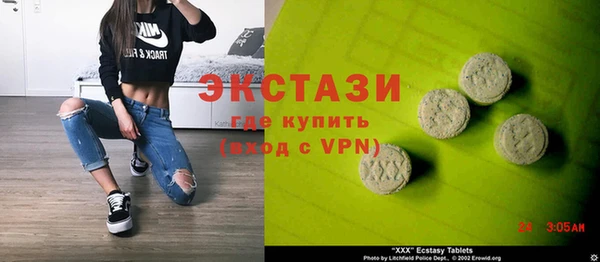скорость Гусь-Хрустальный