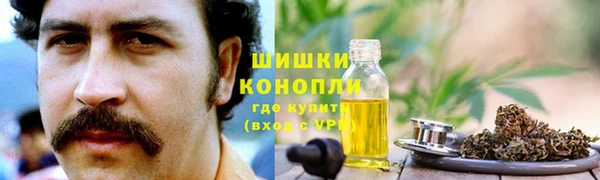 марки nbome Дмитровск