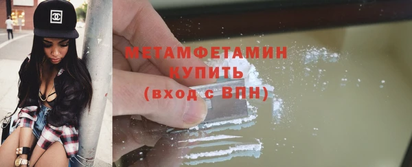 марки nbome Дмитровск