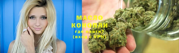 марки nbome Дмитровск