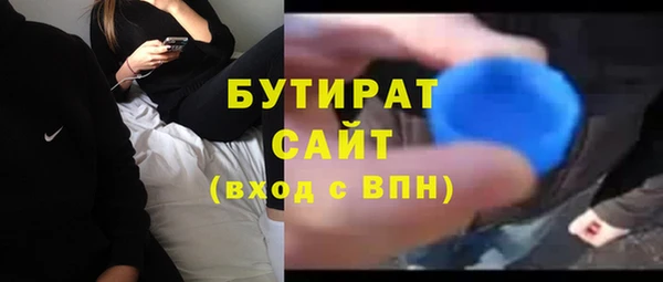 метадон Гусев