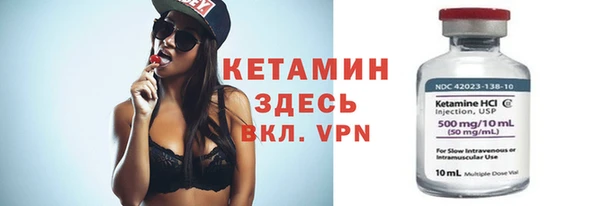 кокаин колумбия Дмитров