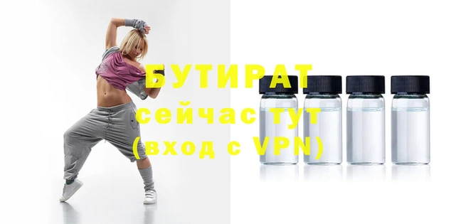 шишки Осинники