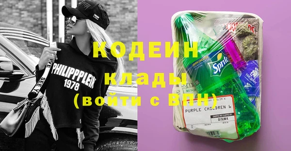 марки nbome Дмитровск