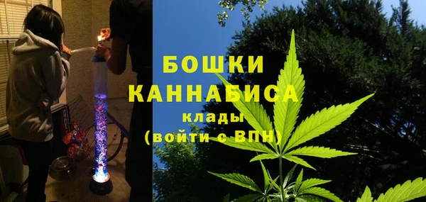 марки nbome Дмитровск