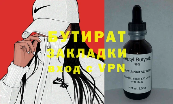 марки nbome Дмитровск