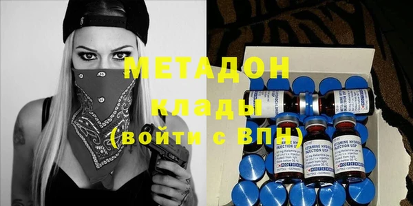 кокаин колумбия Дмитров
