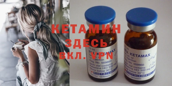 марки nbome Дмитровск