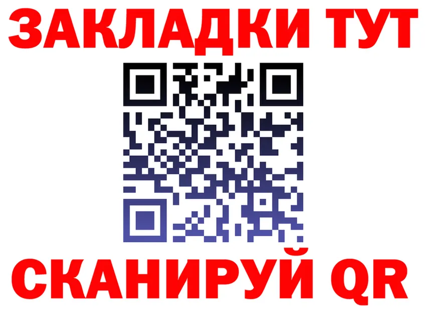 ГАШ гашик ONION shop гидра Инта