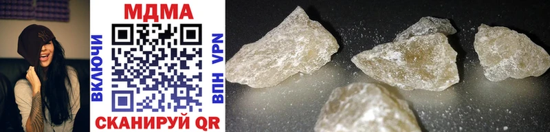 Купить  Инта  MDMA Molly 