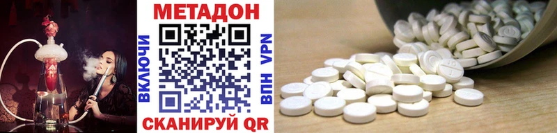 Купить  Инта  Метадон белоснежный 
