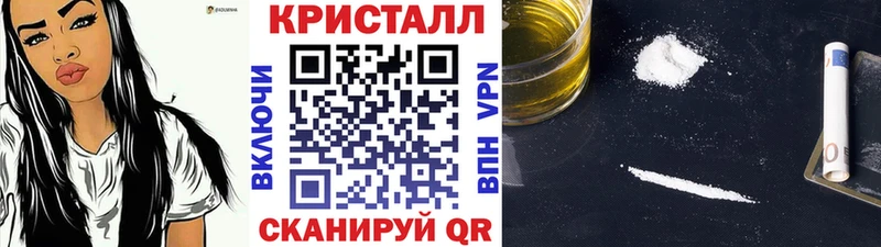 Купить  Инта  Метамфетамин винт 