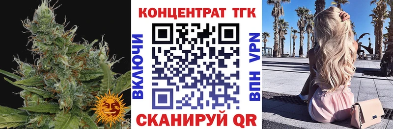 Купить где  Инта  ТГК жижа 